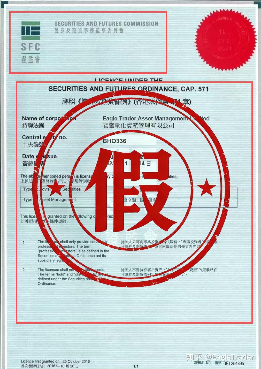 香港黄金交易平台推荐